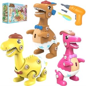 DIY Take Apart Dinosaur Toys for Kids, STEM
